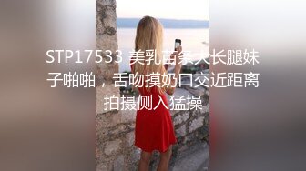  Mosaic 胎妈妈鸭店第6回！罗西跟婕咪被三个鸭服务玩5P