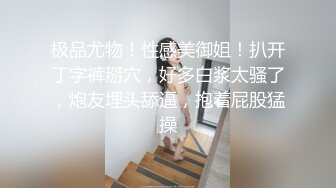 香蕉秀xjx0128欠租女房客