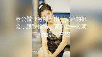 大长腿妹子穿上黑丝舔屌乘抽插猛操,搞得受不了