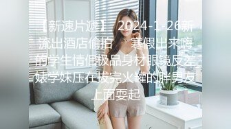 STP34500 少女初寫真 新人首拍 羞恥自慰 忍不住插入 四點全露