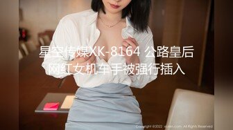 国风按摩院MDCM-0011抛妻登楼染新妾