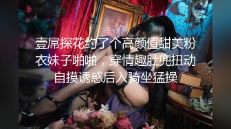 《台湾情侣泄密》美人妻用身体当抵押,借钱不还下场曝光