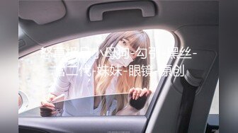 白金泄密流出 杭州气质女白领刘婷和包皮男友自拍性爱视频被用毛笔玩逼