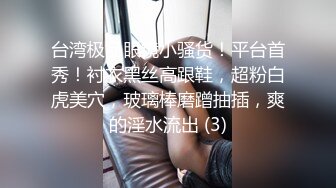 [原创]香蕉姐姐MissyBanana口交后传教骑乘后入请感受我阴道的形状