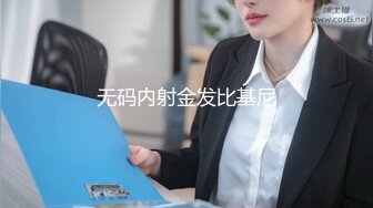 【极品探花??AI画质增强】外围女神猎啪『小严探花』约操极品身材00后颜值美女 火辣纹身 小逼特别紧点赞 超清3K原版