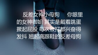 双飞超棒身材极品亲姐妹 双凤争屌翘美臀挨个操极致享受