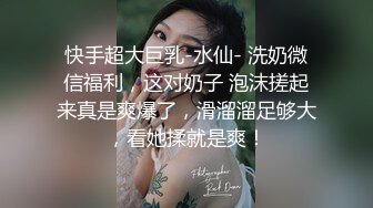 上海仙女- Ts阿桑 - 化身小母狗，身穿黑丝高跟，深夜在小区楼梯间发骚 ，用棒棒抽插骚穴给主人欣赏!