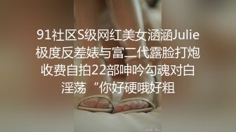 【蓝姐姐】快手上的20岁贫乳妹子，乖乖女眼镜妹，极致反差，全裸自慰脸穴同框，