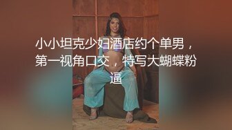 “手心冒汗了求你求你”对话刺激❤️高颜极品露脸美少女luolibb携闺蜜一起做公子哥的小母狗，户外双调肛交啪啪