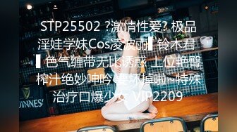 STP25502 ?激情性爱? 极品淫娃学妹Cos凌波丽▌铃木君 ▌色气缠带无比诱惑 上位艳臀榨汁绝妙呻吟 要坏掉啦~特殊治疗口爆少女 VIP2209