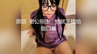 STP29941 9分颜值女神！精彩收费房大秀！极品黑丝美腿！第一视角舔屌，开档丝袜骑乘位，激情爆操