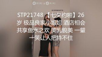 反差小母狗00后小仙女〖FortuneCuttie〗小骚货极品制服诱惑 外人眼中的女神，内心渴望被当成妓女一样狠狠羞辱