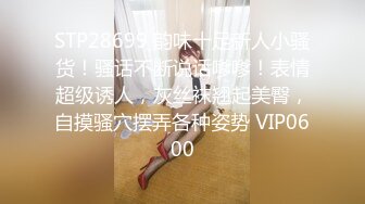 【新片速遞】  大学生Ts阿桑：骚气吃鸡，长得还蛮标致❤️一边吃着领导的鸡巴一边撸着仙女棍，毕业有望了！