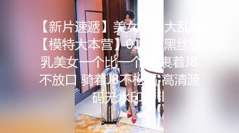 【极品女神❤️绝版资源】學妹拜託我輔導功課的真實原因