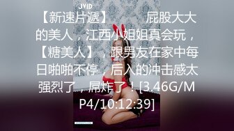  新片速递二郎探花酒店约炮 冒充学生的娇嫩少女娇声绝顶泪眼迷离忘我舌吻