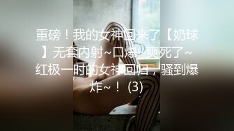 高颜值苗条妹子连体开裆丝袜自慰诱惑 张开双腿近距离特写跳蛋塞入震动 很是诱惑喜欢不要错过!