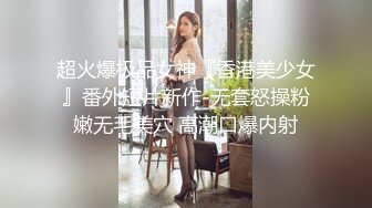 【羡煞狼友！姐妹花共事一夫】泰国被豢养姐妹女奴「Leo99k」OF日常户外3P野合日记【第一弹】 (2)