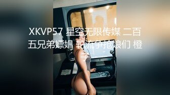 潮汕少妇