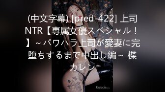 极品嫩穴搭配巨屌 视觉盛❤️白富美模特女神被大屌撑满润滑湿暖蜜穴 美妙后入Q弹蜜桃臀，气质高挑身材超美