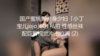 國產AV MisAV MisAV008-01 孟若羽