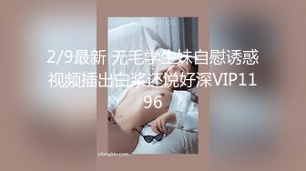 麻豆传媒 女神乱爱系列 MDX-252 极品嫩妹私约上门 爆乳女神 操巨乳乱颤 沈娜娜