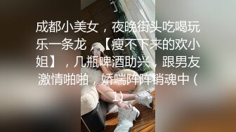 无水印1/12 女高学妹白虎小嫩穴家中被无赖亲哥强行后入骑操内射VIP1196