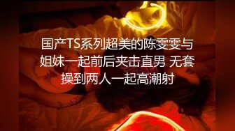 专约少女萝莉大神『唐伯虎』小可爱性感小情趣内衣 大长腿黑丝渔网袜！一线天馒头穴肉鲍 压肏侧入夹腿爆肏！