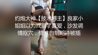 淮南大长腿美女制服诱惑