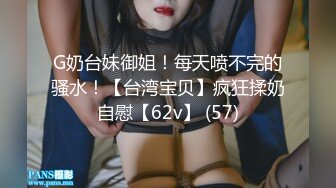 二月流出新系列大学城附近女厕 全景后拍工厂下班来了不少少妇来蹭厕所眼镜短裙少妇费劲才解开裙子