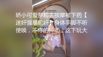 国内演艺圈偷拍事件-高颜值女模被潜规则