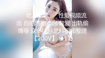 童颜巨乳女大学生！ 【甜甜呀】红底黑丝诱惑  水晶棒抽插 揉奶自慰【168v】 (151)