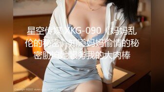 美女救夫心切❤️约谈律师上诉不料被内射中出 女神糖糖