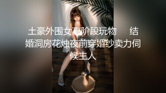 小伙和美女同事酒店偷情 小B要被小伙干废了 白浆直流