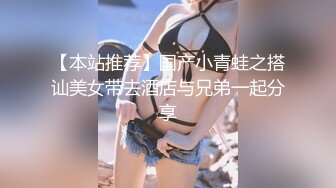 学生妹探花田伯光酒店 约炮出来赚零花钱的学妹，性格活泼开朗，臀部丰满后入撞击非常爽