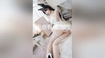 GS自购-售价16【 KFC-452 】JK短裙学妹和舍友逛街。白色格子内内可爱系