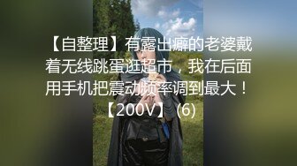 YC商场抄底 花短裙极致美人??透明圆点内 靠穴处一片黑亮侧面露毛