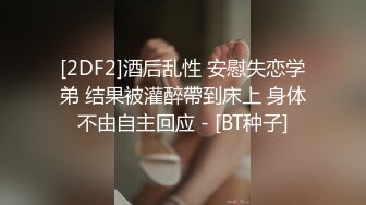 【AI换脸视频】宋轶 激情性爱无码中出