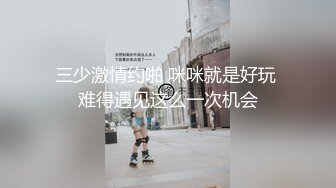 “鸡巴好硬~我要来高潮了”对话超淫荡顶级骚母狗大奶妖媚【雪儿】群福利，户外车震3P淫声浪语骚得离谱