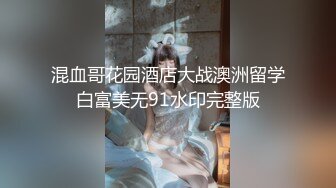 泰明星奇欲刺青网黄 (下) 