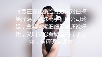 推特潮妹凯蒂kitty 全身写满淫语 被主人疯狂后入爆操！