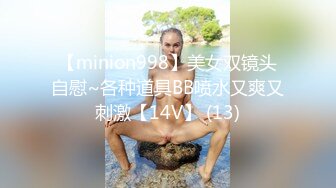 顶级SM调教大神【云舒S】✨圈养各种妹子日常多种方式SP虐阴侮辱责罚刺激感十足 (13)