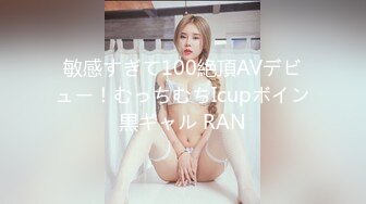 【李寻欢呀】极品空姐，人瘦胸大，罕见美乳，乖巧温柔这钱花的值，超清设备偷拍