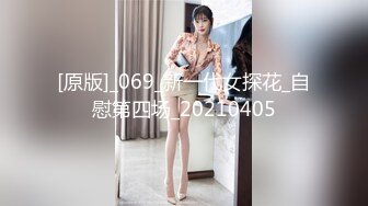 【胸模冠军G奶】新人极品美女3P口交操逼假大屌自慰 爆裂黑丝姐妹花分享一个男友 激情3P换着操