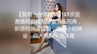 青春美少女自拍啪啪啪视频流出合集  (1)