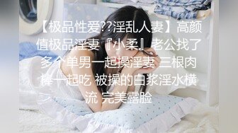 【新片速遞】 良家小少妇的风情，全程露脸深夜跟小哥激情啪啪，口交大鸡巴让小哥多体位蹂躏爆草，表情好骚干完了自己抠逼[3.13G/MP4/02:55:19]