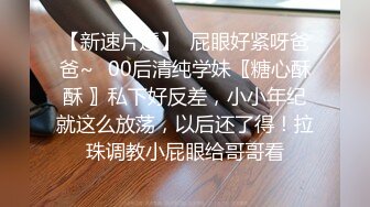 【推荐下集】泰国屌神无套开苞外甥,服兵役前让舅舅开苞,让舅舅不要忘了他