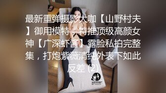 高颜值大长腿妹子休息下聊聊天来第二炮，舔弄口交双腿肩上扛大力猛操上位骑坐