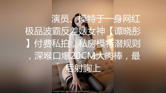 群秀M属性少女【狗狗】道具自慰~爆菊乳夹~各种装扮~喷水【33V】 (2)