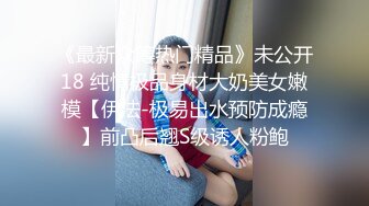 《母子乱伦》小伙下药迷翻保养的还不错的妈妈辣椒 胡萝卜 黄瓜都往老妈的B里塞