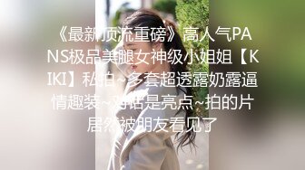 叔叔花大价钱引诱发育的还不错的大奶子亲侄女 BB有点紧不好进去